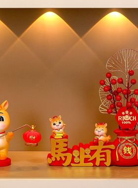 平安喜乐马年发财国红果家居客厅酒柜玄关摆件乔迁之喜国潮生肖马