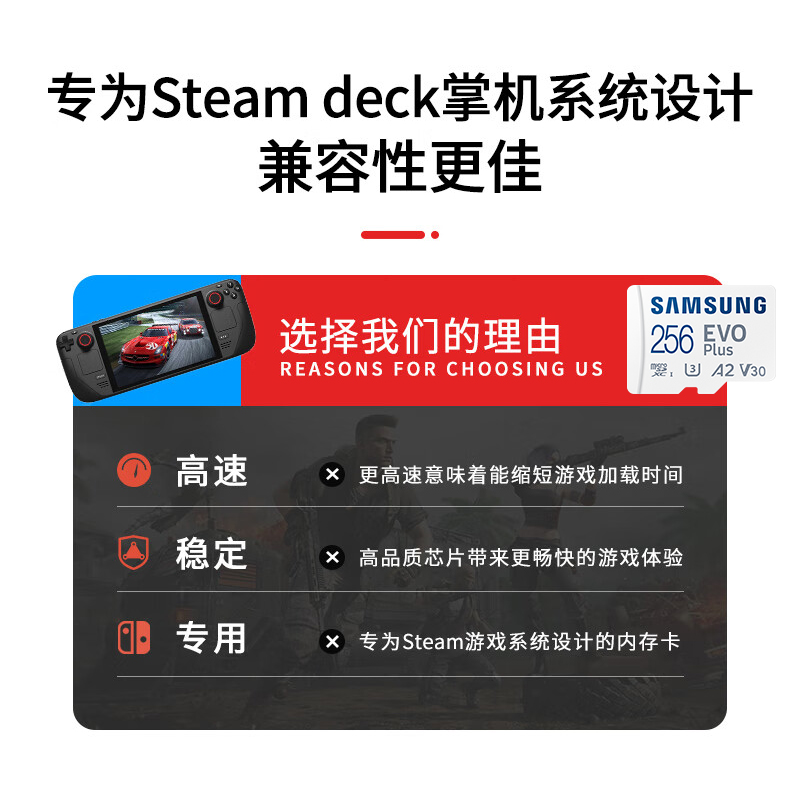 三星TF卡256G内存卡Switch任天堂游戏micro SD存储高速tf卡闪存卡 - 图0