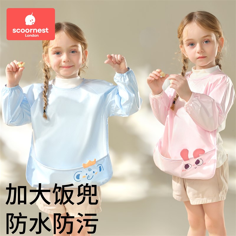 Children's smock, baby eating bib, baby food supplement apron, kindergarten over 3 years old, waterproof, anti-dirty, anti-wearing