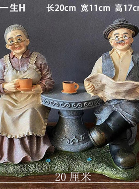 酒柜客厅a家居装饰品老头老太太卧室小摆件电视玄关创意高档工艺