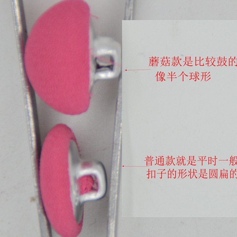 高档毛呢布包儿童毛衣服女风衣西装包布纽扣扣子金U属底大蘑菇圆,淘宝优惠券,粉丝福利购,淘宝优惠卷