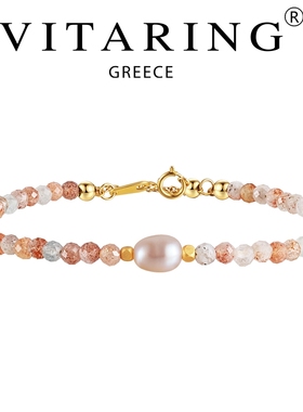 VITARING夏日小清新多巴胺手链