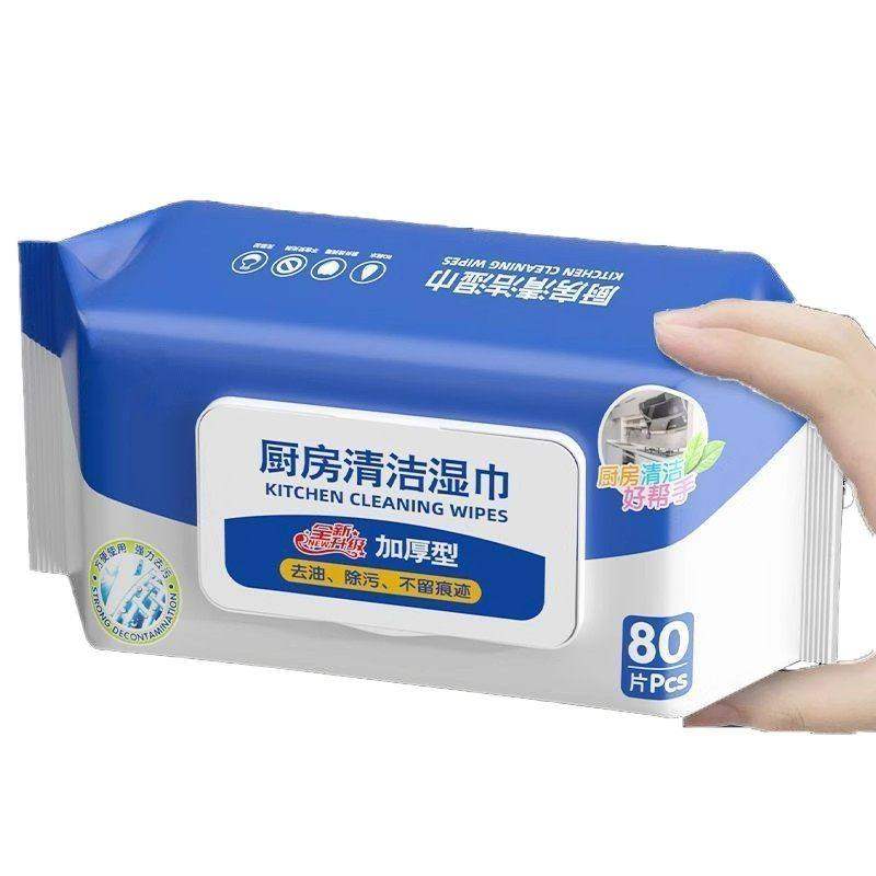 厨房湿巾去污去油家用加大加厚清洁巾油烟机清洗剂油污灶台除油,淘宝优惠券,粉丝福利购,淘宝优惠卷
