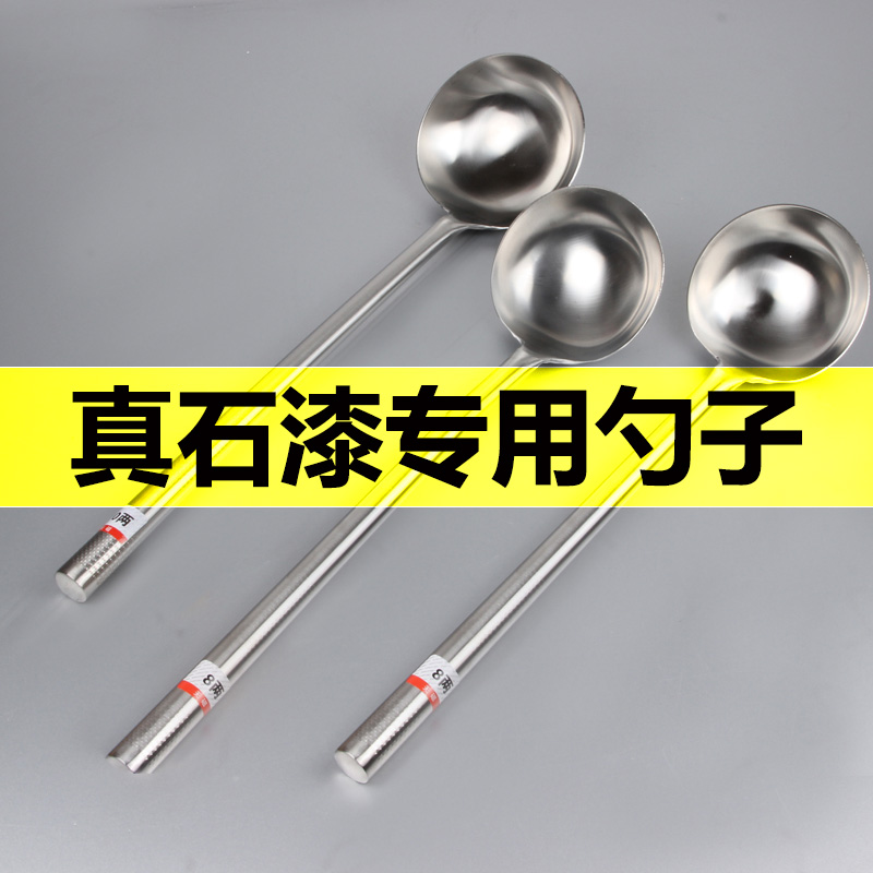 现货真石漆不锈钢加料勺子外墙石头漆喷枪壶舀子8两10两加长柄厚-图1