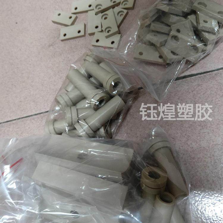 .peek板 黑色防静电peek棒 加纤peek管聚醚醚酮棒料本色pps板,淘宝优惠券,粉丝福利购,淘宝优惠卷