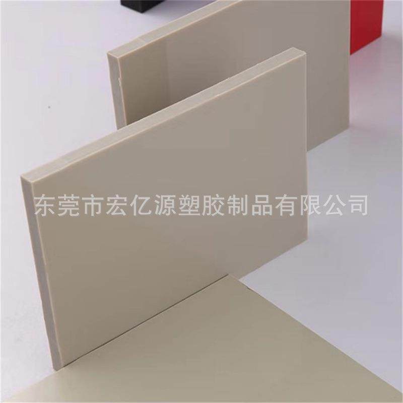 进口德国本色PEEK棒材防静电peek板耐高温黑色绝缘聚醚醚酮板零切,淘宝优惠券,粉丝福利购,淘宝优惠卷