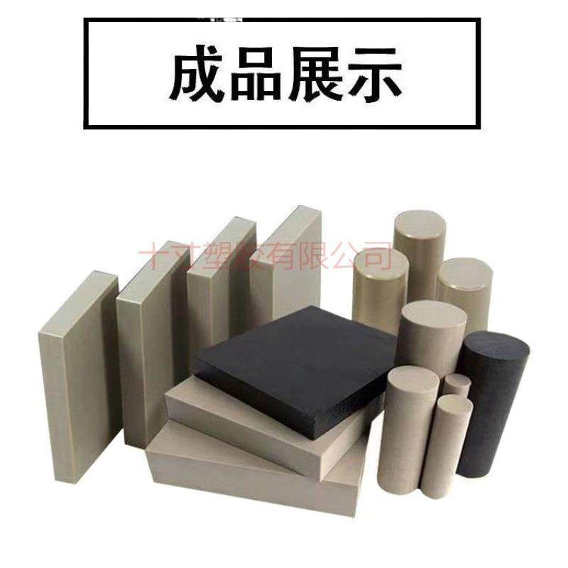 进口本色PEEK棒板黑色防静电PeeK 聚醚醚酮管CNC精密零件,淘宝优惠券,粉丝福利购,淘宝优惠卷