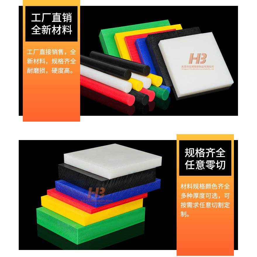 .厂家供应白色米色塑料件尼龙板尼龙棒超薄冲压POM板尼龙板棒加工,淘宝优惠券,粉丝福利购,淘宝优惠卷