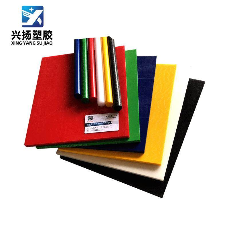 .厂家白色POM板黑色聚甲醛棒赛钢板防静电pom红黄蓝尼龙条加工,淘宝优惠券,粉丝福利购,淘宝优惠卷