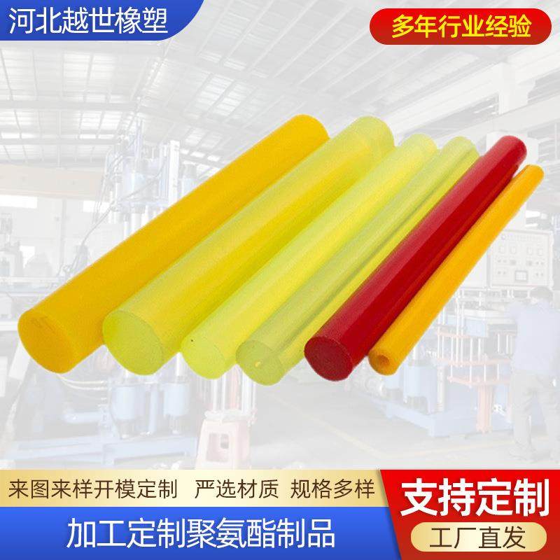 .可零切优力胶板块 PU实心聚氨酯方条 90A聚氨酯棒 加工聚氨酯件,淘宝优惠券,粉丝福利购,淘宝优惠卷