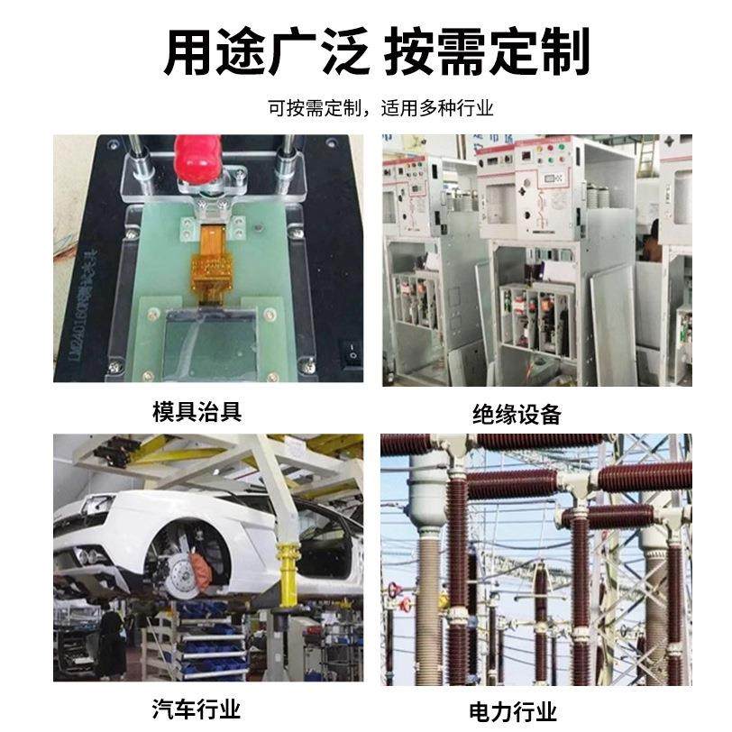 厂家耐高温PEEK板本色PEEK棒防静电黑色加纤聚醚醚酮板棒加工,淘宝优惠券,粉丝福利购,淘宝优惠卷