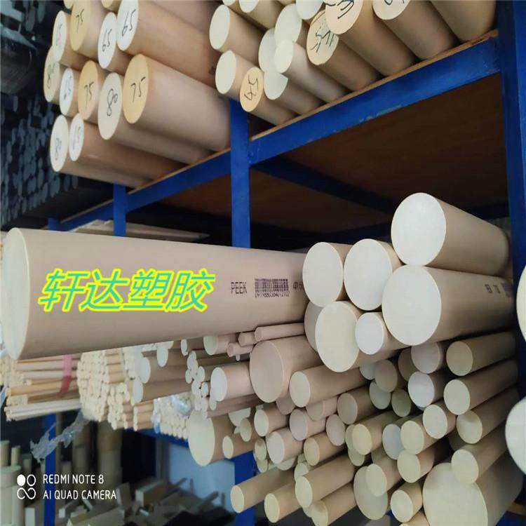 .加工全新料PEEK板精密零部件耐高温peek板棒黑色加纤聚醚醚酮板,淘宝优惠券,粉丝福利购,淘宝优惠卷
