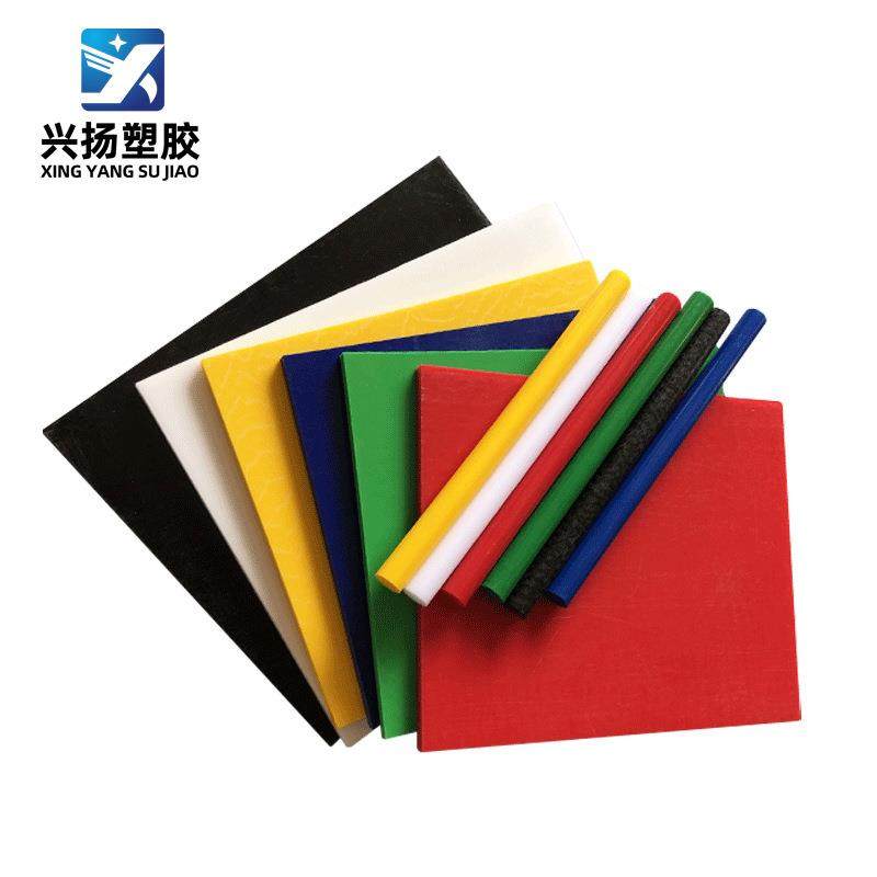 .厂家白色POM板黑色聚甲醛棒赛钢板防静电pom红黄蓝尼龙条加工,淘宝优惠券,粉丝福利购,淘宝优惠卷