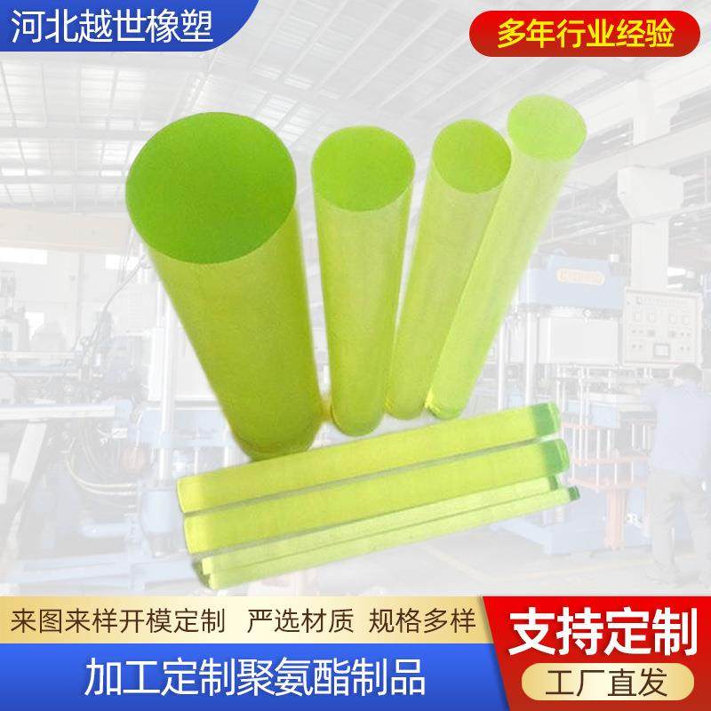 .可零切优力胶板块 PU实心聚氨酯方条 90A聚氨酯棒 加工聚氨酯件,淘宝优惠券,粉丝福利购,淘宝优惠卷