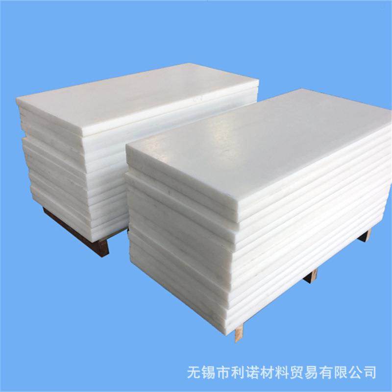 .现货供应POM板 聚甲醛板赛钢板高硬度塑料板任意零切,淘宝优惠券,粉丝福利购,淘宝优惠卷