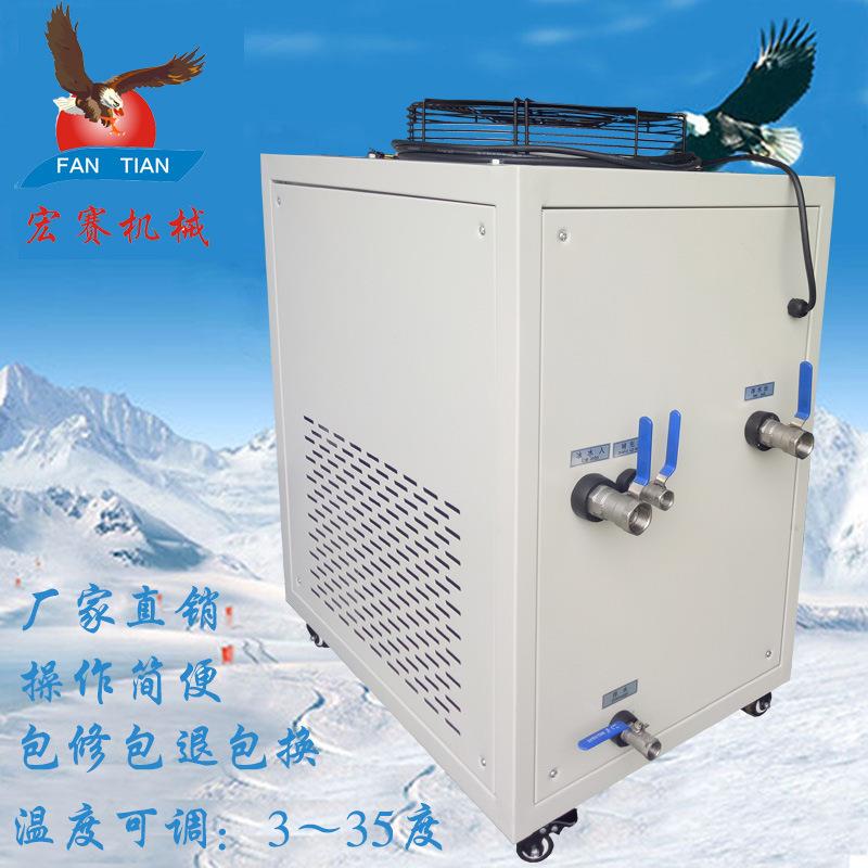 Small Refrigerator Low Temperature Water Cooler 2 HP Air Cooled Refrigeration Chassis Chiller Constant Temperature Control Equipment Manufacturer