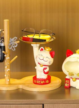 蕊杰创意托盘招财猫钥匙收纳玄关置物架客厅装饰开业乔迁新居送礼