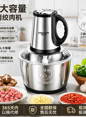 碎菜辣椒均匀绞肉五升大碗加厚