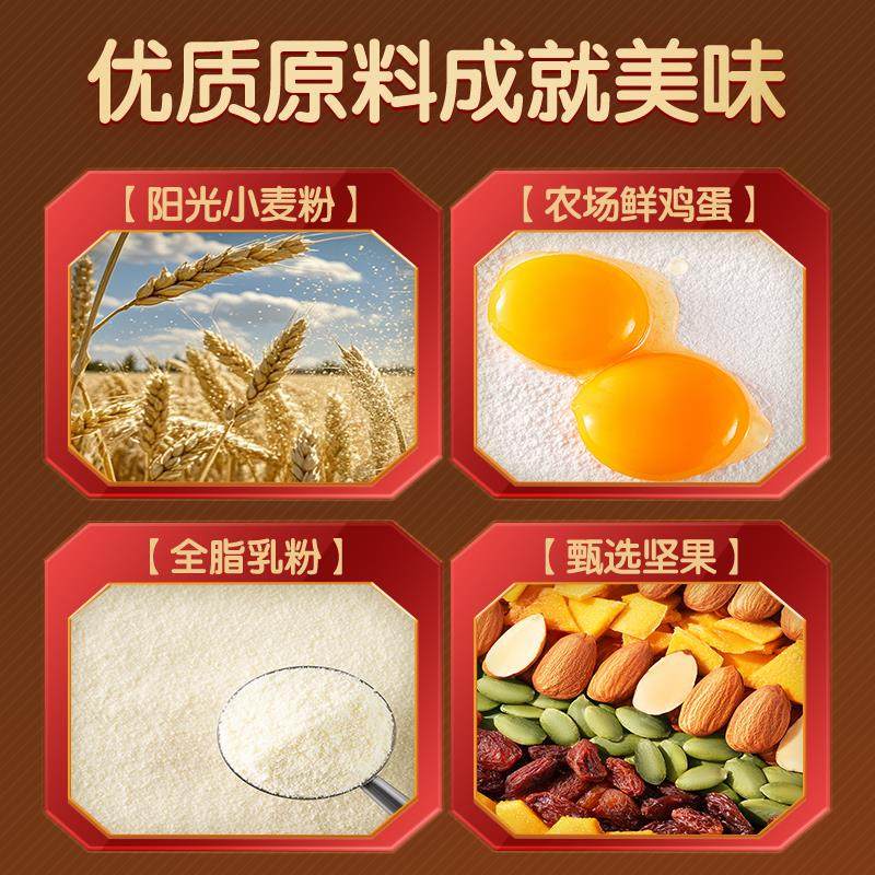 三只松鼠_每日坚果沙琪玛营养小吃特产零食传统中式果干糕点点心,淘宝优惠券,粉丝福利购,淘宝优惠卷