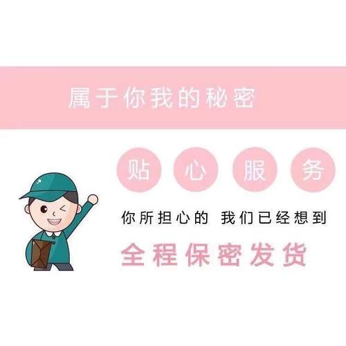 韩国SERYBOX晚安轻脂片金泰熙夜间酵素消灭脂肪身体管理碳水阻断 - 图0