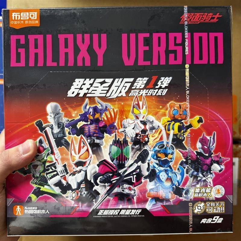 【1165人收藏】假面骑士超可动积木人弹端盒极狐纪元儿童玩具 - 图0