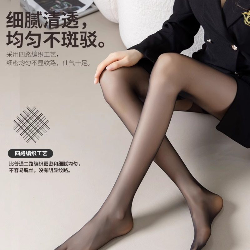 黑色丝袜女春秋款防勾丝光腿神器夏季性感0D超薄黑丝连裤袜不掉档,淘宝优惠券,粉丝福利购,淘宝优惠卷