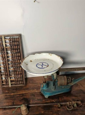 民俗老物件传统老式实木算盘旧货算盘G古董怀旧农村装饰摆件收藏