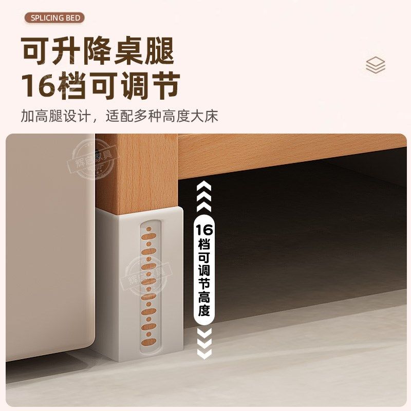 榉木拼接床大人可睡n床边加宽婴儿床儿童单人床侧边床大床拼接神,淘宝优惠券,粉丝福利购,淘宝优惠卷