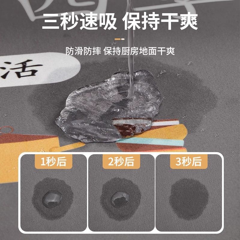 卡通厨房专用地垫防滑防油可擦免C洗硅藻泥脚垫子吸水防水吸油地,淘宝优惠券,粉丝福利购,淘宝优惠卷