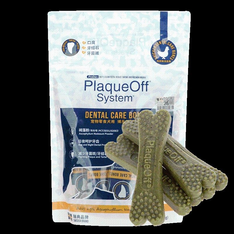 狗狗磨牙棒博乐丹洁齿骨狗零食小型幼犬零食N泰迪大型去牙结石口,淘宝优惠券,粉丝福利购,淘宝优惠卷