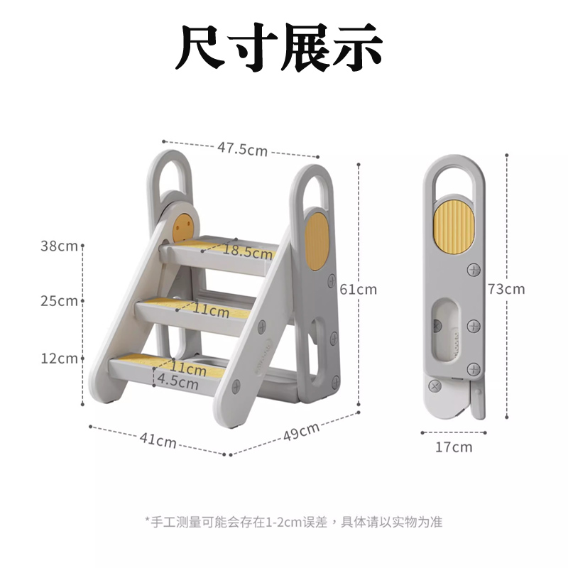 曼龙脚踩凳儿童洗漱宝宝洗手台阶凳可折叠百变加T宽防滑垫脚凳增 - 图2