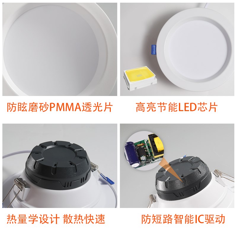 led筒灯嵌入式12w18w超薄天花射灯3B寸4寸6寸开孔9cm11 15 16公分 - 图2