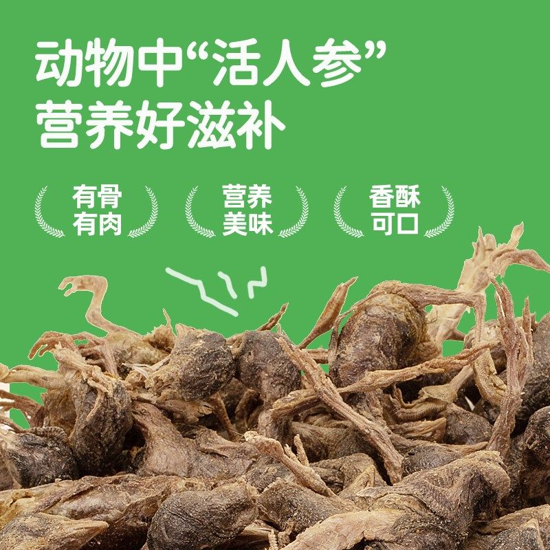 鹌鹑冻干猫零食多m春鱼成幼猫补充营养磨牙棒猫咪零食生骨肉猫粮,淘宝优惠券,粉丝福利购,淘宝优惠卷