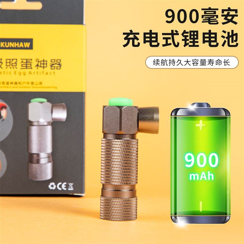 鹦鹉照蛋器手电筒冷光可t充电鸟类照蛋灯蛋孵化专用龟种蛋穿透检,淘宝优惠券,粉丝福利购,淘宝优惠卷