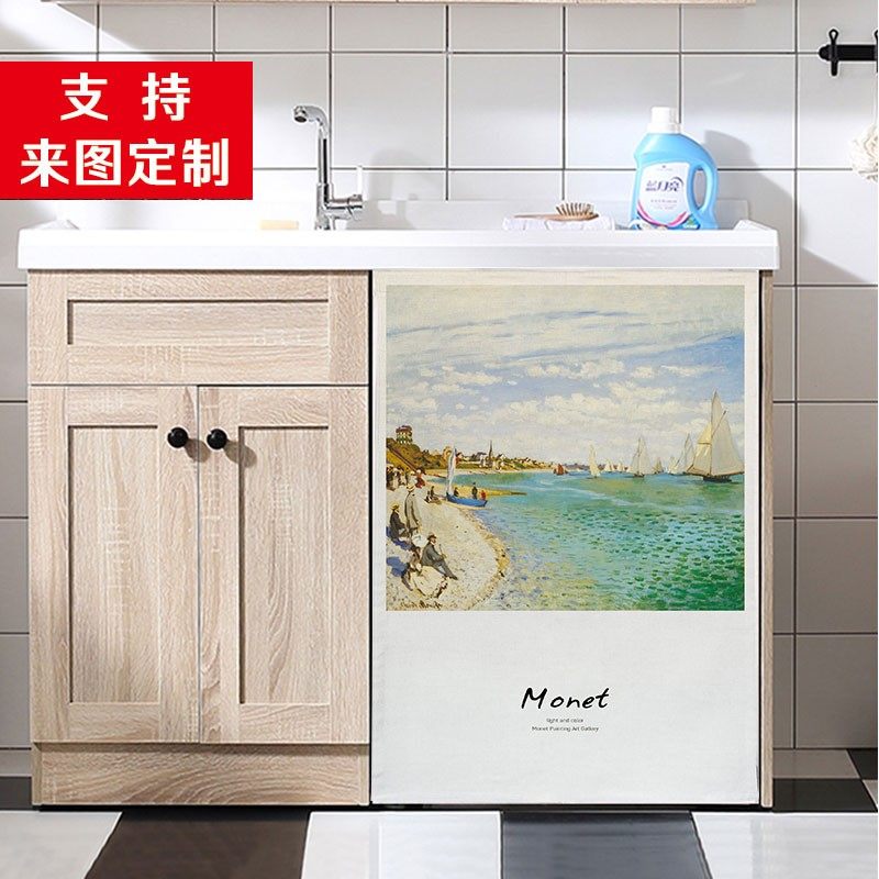 文艺油画防c晒帘防晒罩遮阳布加厚洗衣机柜子帘粘贴式简易帘定制,淘宝优惠券,粉丝福利购,淘宝优惠卷