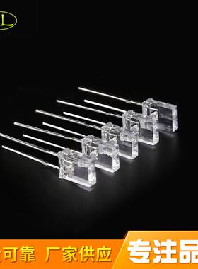 直插式发光二极管LED灯珠方形2*5*7白发兰光