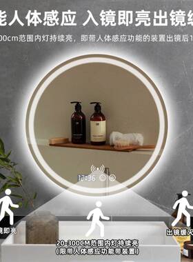 浴室智能镜触摸屏卫生间带灯圆形挂墙防雾led洗手间化妆镜浴室镜
