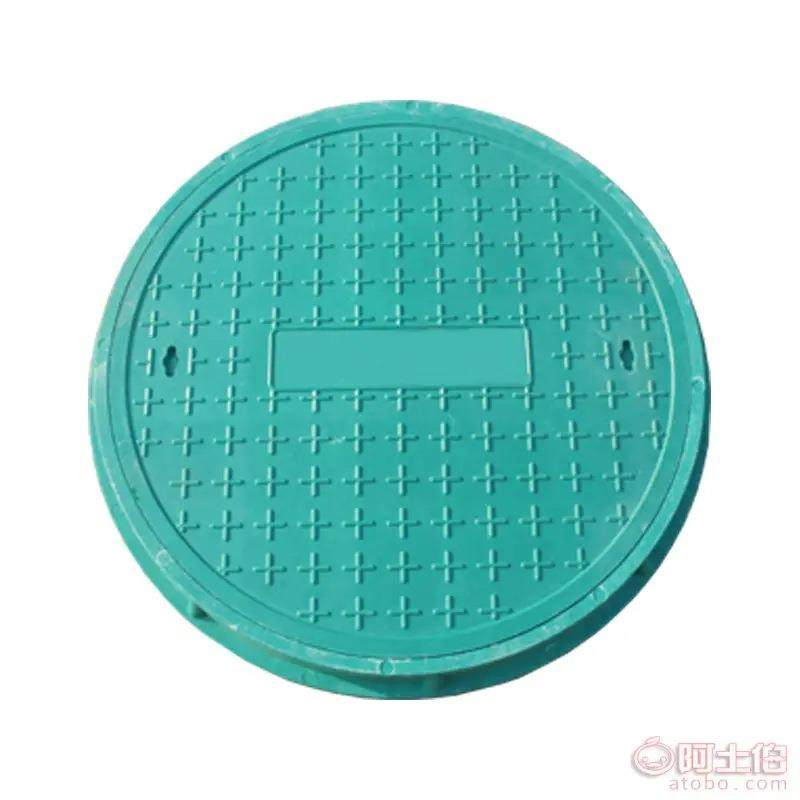 复合树脂方形井盖小区人行道沉降式井口盖板酉鸡钢铁,淘宝优惠券,粉丝福利购,淘宝优惠卷