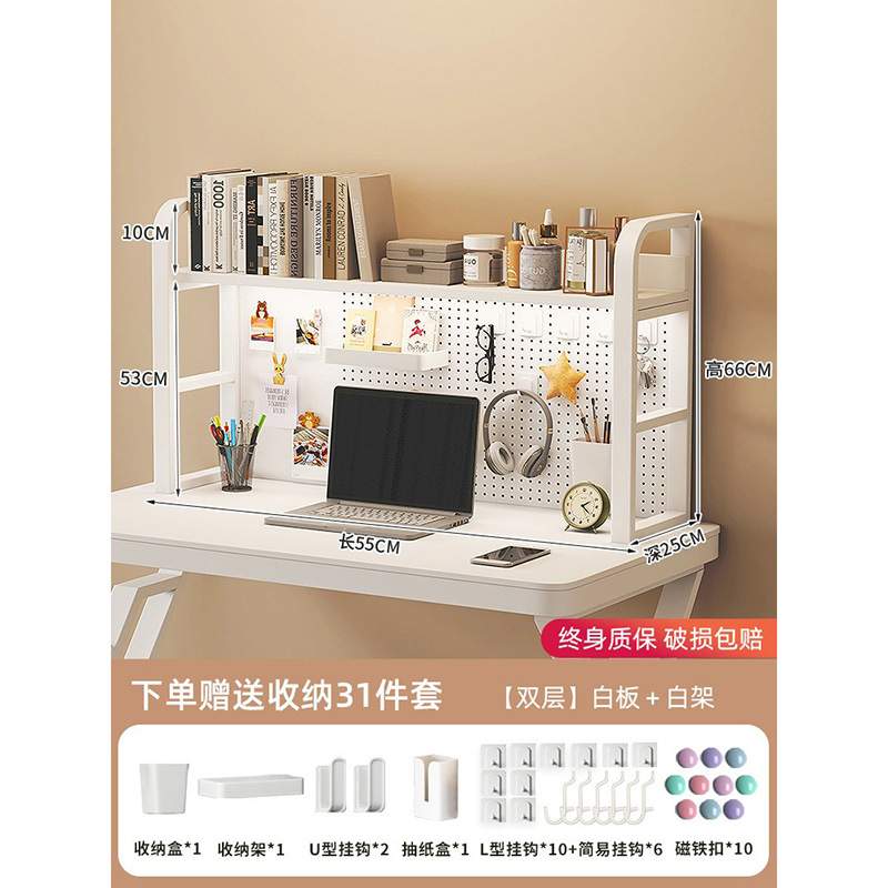 学生家用桌面置物架办公书桌多层铁艺书架电脑桌上洞洞板收纳架 - 图3