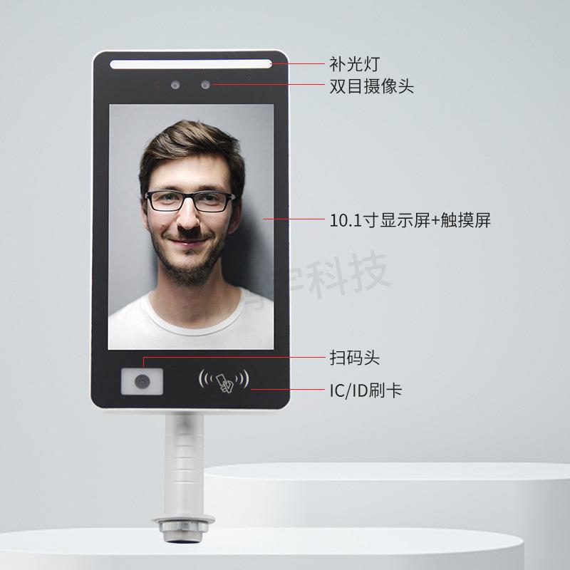 Fingerprint punch card machine, facial recognition fingerprint swipe card attendance, residential office face recognition access control all-in-one machine