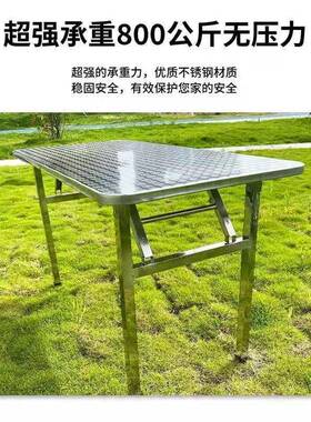 长方形折叠桌培训桌写字桌夜市烧烤地摊桌不锈钢简易桌餐桌方桌