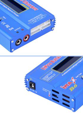 IMAXB6平衡充电器航模电池多功能充电器80W全套装配电源线