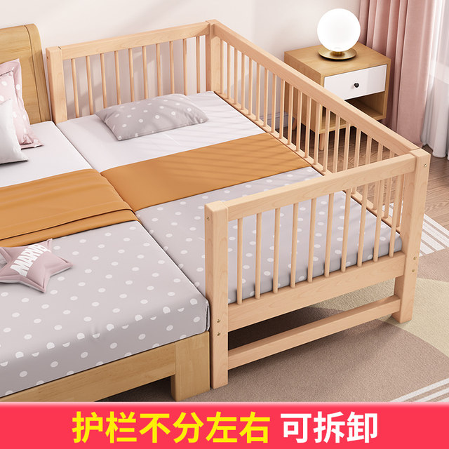 Solid wood beech children's crib with guardrail splicing large bed widened edge bed singles boy girl princess bed