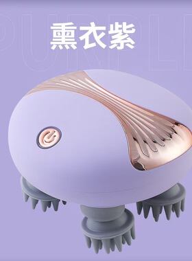 迷你头部按摩器养护头皮按摩仪电动八爪鱼头部SPA干湿两用按摩爪