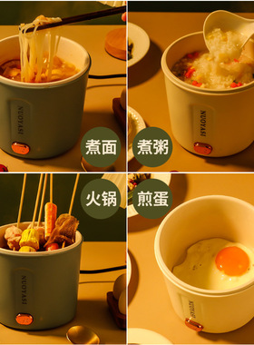 110V美规旅行电煮杯小电热锅小型单人宿舍泡面锅电煮锅电蒸煮锅1L