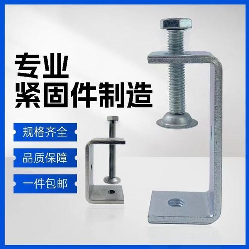 凵型卡扣超低e价老虎夹铁镀锌调节器方形虎口夹C型钢工字钢固定专 - 图2