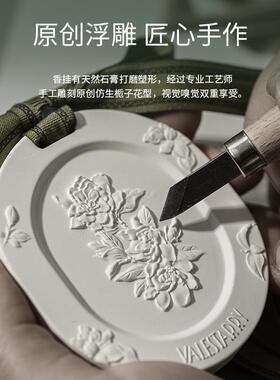 打开生活幸福感的钥匙~菓凯贪欢/花语系列香包和香挂衣橱书房车载