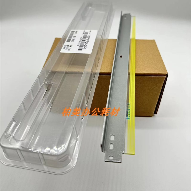 柯美C226硒鼓 C266 C7226 C224 C284 C364鼓芯 PC454 C554e鼓刮板 - 图0