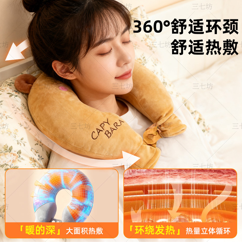 热水袋U型颈椎热敷注水肩颈理疗防爆加厚脖子护颈袋颈椎热敷水袋