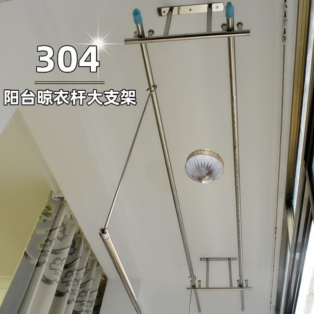 Peiqing, washing and drying household storage and drying clothes rack, double rod A balcony wall top 2/4 meters retractable fixed clothes rod